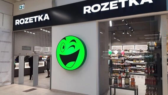 У ROZETKA пройшла хвиля звільнень. Що відомо