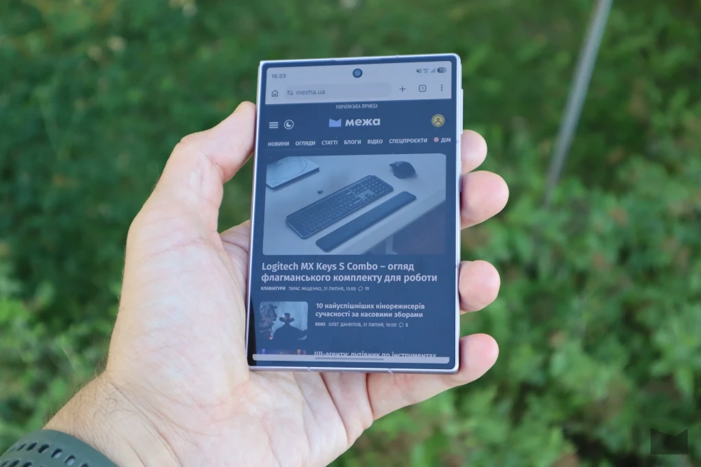 Galaxy Fold8