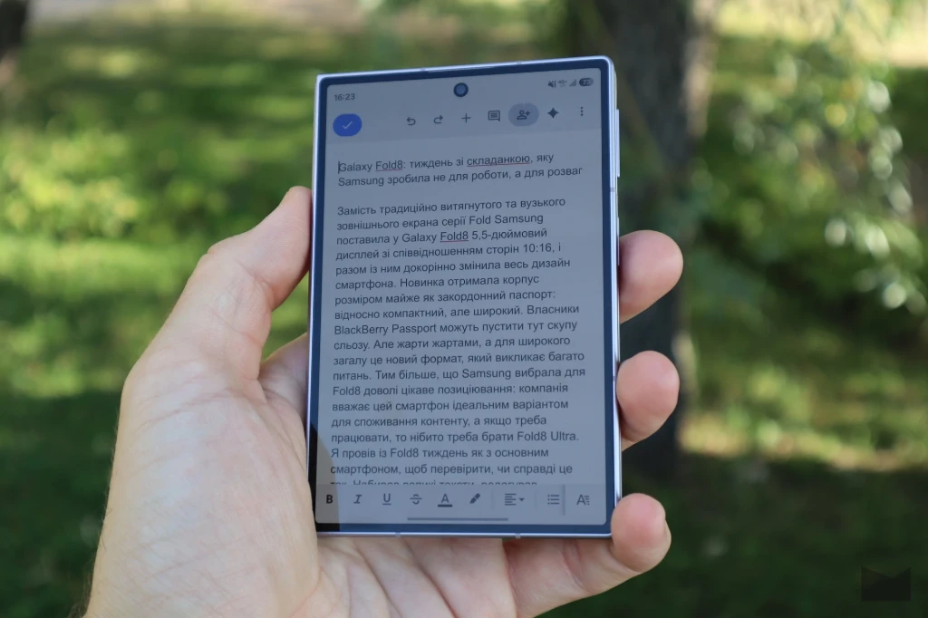 Galaxy Fold8