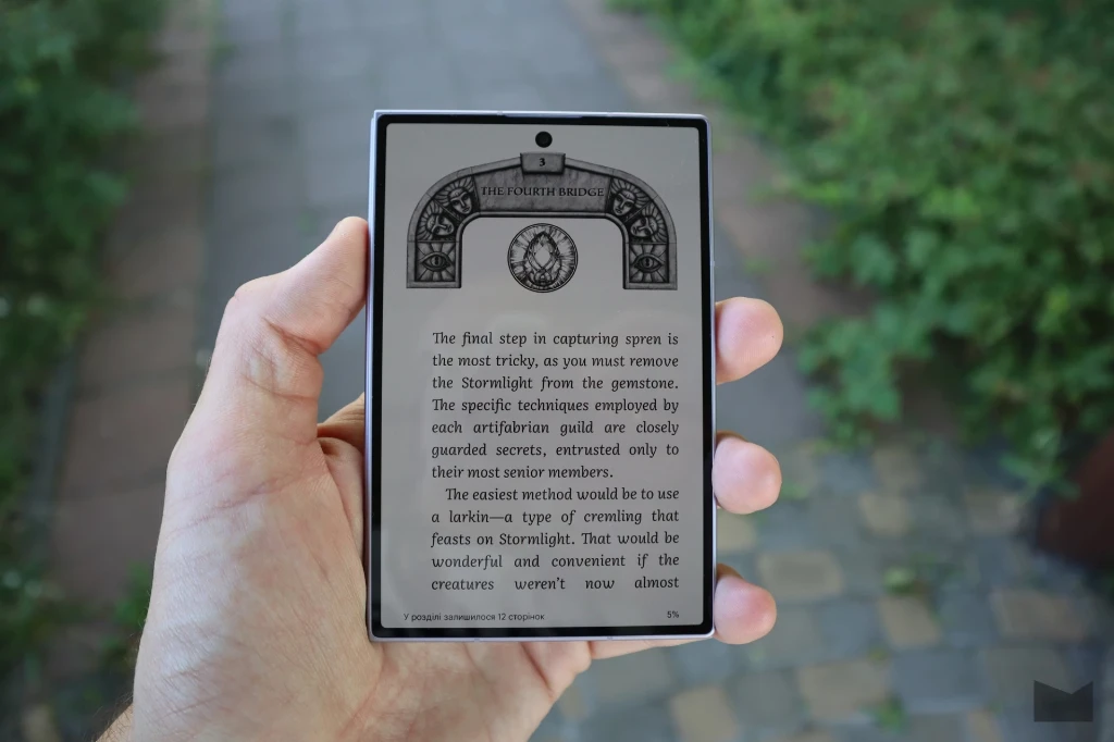 Galaxy Fold8