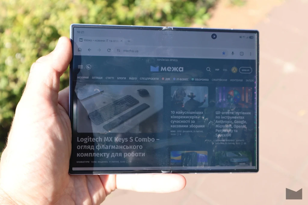 Galaxy Fold8