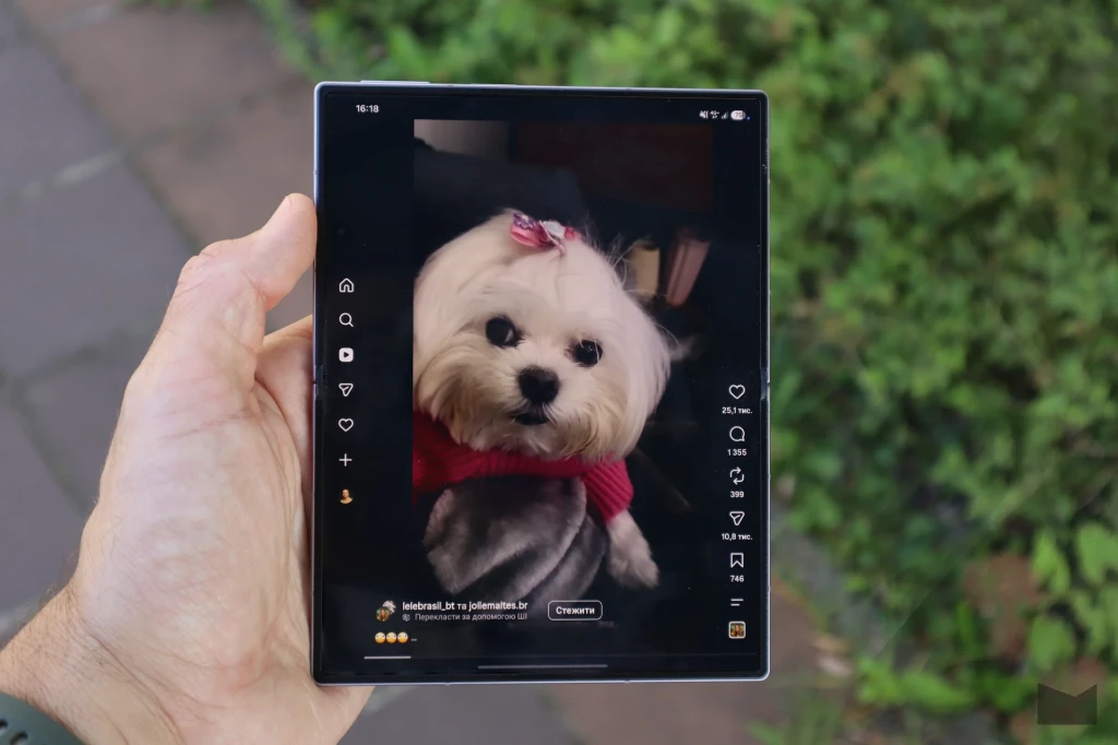 Galaxy Fold8