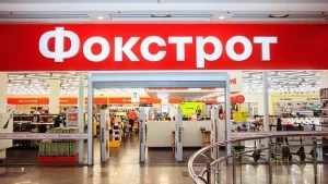 Слідство зацікавилося софтом у мережі «Фокстрот», за який нібито переплатили у 22 рази. Суд дозволив вилучити договори, листування та копії вихідного коду