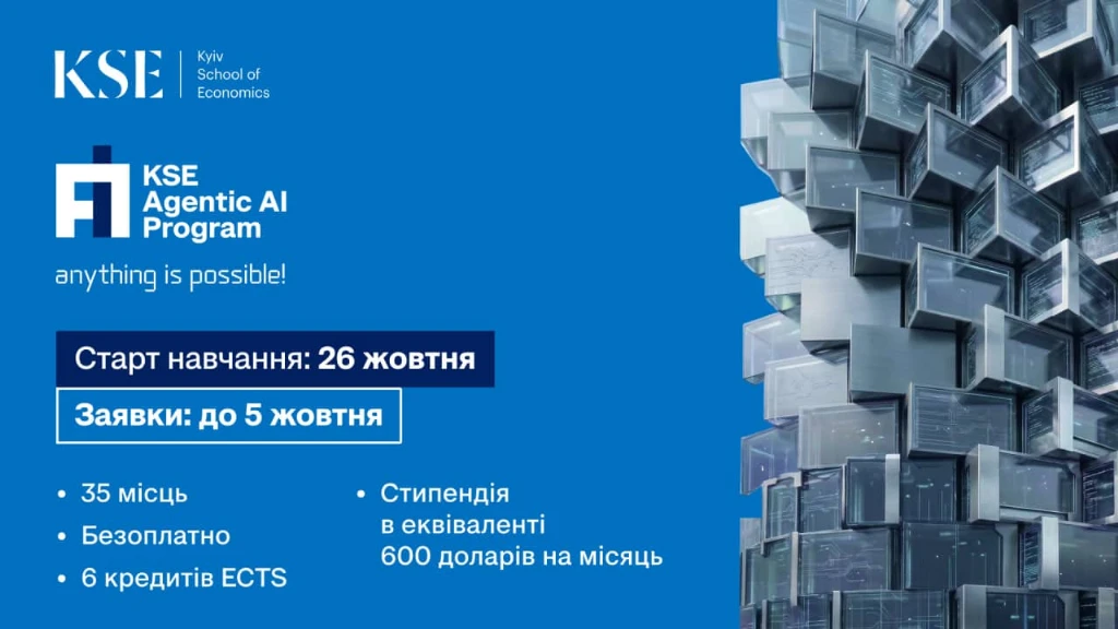 KSE Agentic AI School